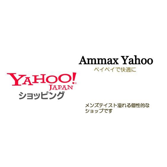 YAHOOならではの面白さが詰まった　アムマックス　ヤフー店　買い物はYahoo!で