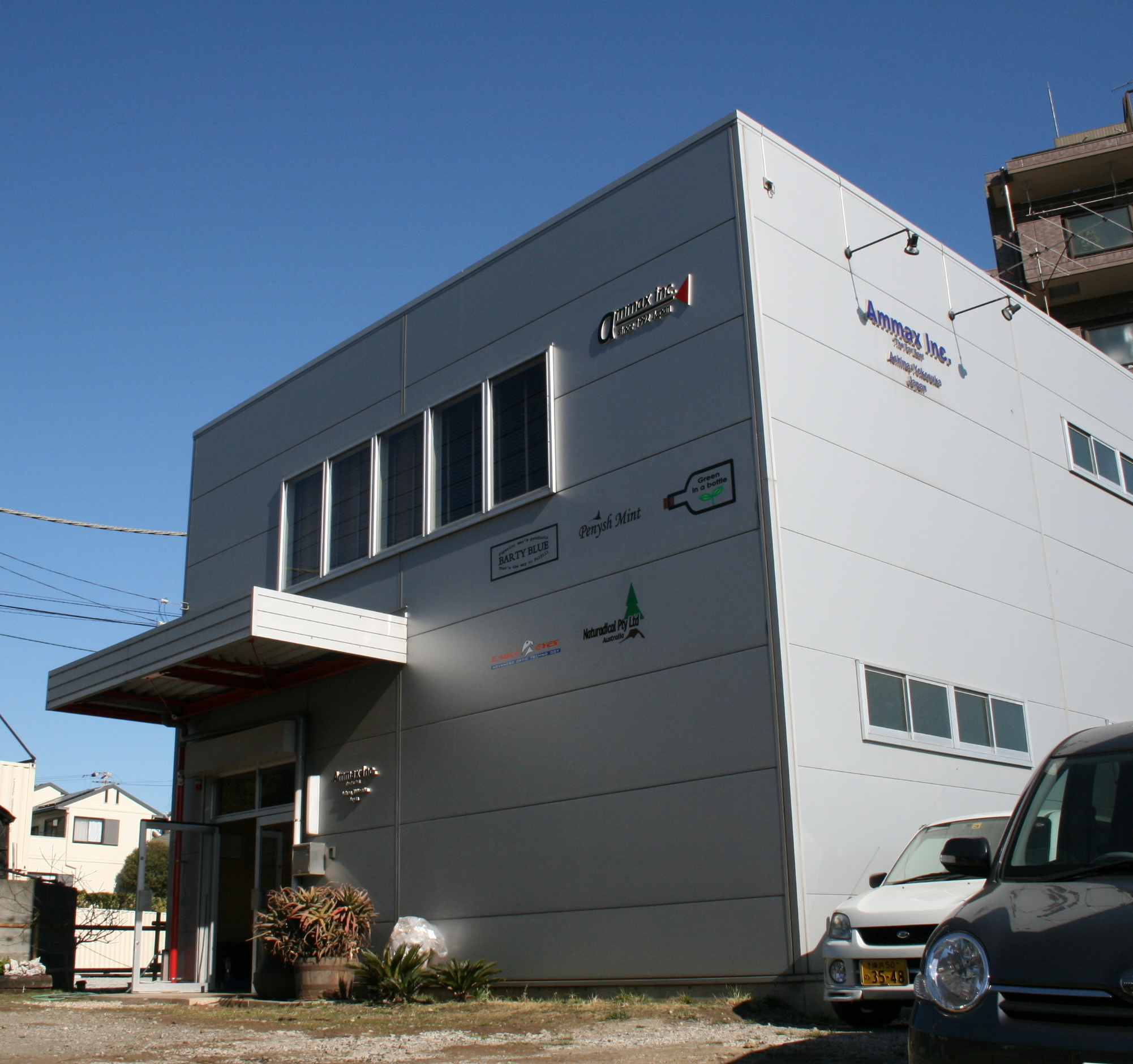 AMMAX OFFICE YOKOSUKA