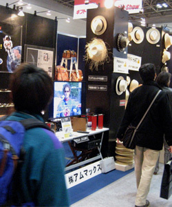 より良いものを常に展示会で アムマックスは前向きに取り組みます