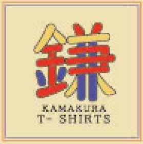 南米の老舗　エクア・アンディーノの製品